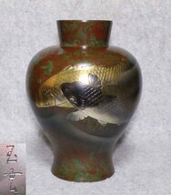 [銅花器f28]◆花瓶　双鯉文　27cm◆在銘　玉雲　鯉図　コイ　金鯉　黒鯉 　Carp VASE_画像1