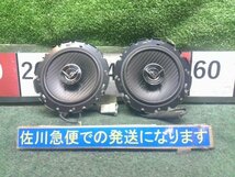 パイオニア Pioneer カロッツェリア TS-F1630 ドア スピーカー 2個セット コアキシャル 16cm 2WAY 音出しOK_画像1