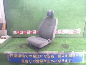 トヨタ ハイエース ロングスーパーGL 200系 KDH206V 純正 運転席 シート バックル付 リクライニング付 汚れ少々 ★大型・個人宅配送不可★