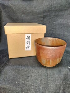 備前焼 　蕎麦猪口(高さ６cm 口径８cm 高台径４cm) 　 紙箱付　送料は￥４００です