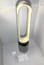 dyson pure cool 空気清浄機能付き扇風機 TP04 ホワイト 通電確認済み フィルター交換済み リモコン無し タワーファン ダイソン_画像1