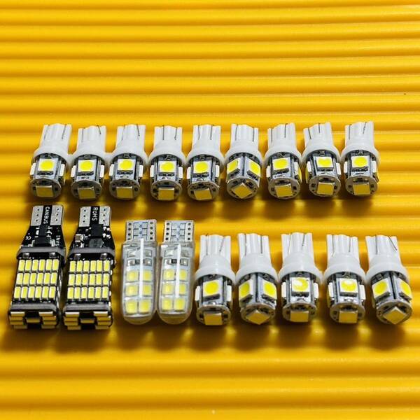 お得セット◇GRS200系 クラウンアスリート T10 LED ルームランプ ナンバー灯 バックランプ ポジション18個セット ホワイト トヨタ