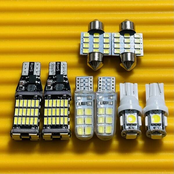 お得セット◇プロボックス サクシード NCP50系 NLP50系 ルームランプ バックランプ ナンバー灯 8個セット T10 LED ホワイト トヨタ