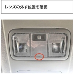 JF1/2 NBOX 前期(N-BOX) T10 LED ルームランプ 7個セット 車幅灯＋室内灯＋ナンバー灯 純正球交換用 ウェッジ球 SMDバルブ ホンダの画像3