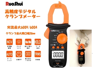 ■高機能 クランプメーター６０６A ☆1/ エアコン 管理 節電 電気代節約 電力測定 非接触検電 交直電圧 静電容量 最大最小測定 データ保持