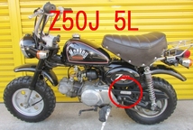 □最高精密再現 ホンダ モンキー タイヤラベル Z50J 4Lタンク ☆2/ 1974～77年 87505-130-690/Z50A/Z50J/4Lタンク/5Lタンク/87505-GAR-300_画像4