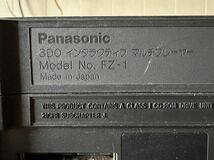 起動ゲーム読み込み可 Panasonic 3DO REAL FZ-1 本体のみ_画像4
