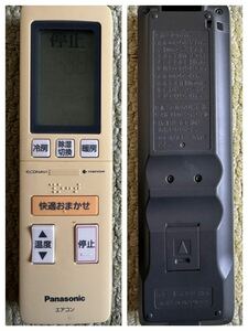 最終正常動作確認1/30 Panasonic エアコン用リモコン A75C4139 本体のみ