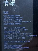 通電と初期動作迄確認 NOKIA Lumia 525 本体のみ IMEI 359182058396279 SIMフリー_画像4