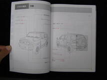 -A3444- 2011年 GSJ15W FJクルーザー 取扱書 説明書　FJ Cruiser Owner’s manual_画像3