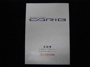 -A3462- 1998年 AE111G AE114G AE115G スプリンター カリブ 取扱書 説明書　Sprinter Carib Owner's Manual