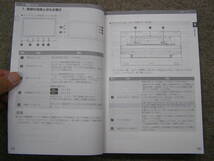 -A3476- NSZN-Z66T 取扱書 説明書　Owner's Manual_画像2