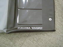 ‐A3526-　福岡トヨペット 車検証ケース カバー　Fukuoka toyopet booklet cover_画像2