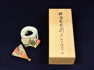 【真作】市川銕琅『牡丹鳳凰図末広』帯どめ 木彫り 扇 共箱 緑和堂