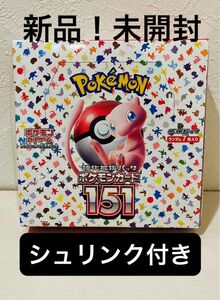 スカーレット＆バイオレット 強化拡張パック ポケモンカード151（イチゴーイチ） BOX