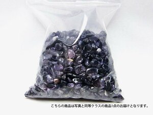 誠安◆天然石最高級品アメジストさざれサイズ：中[T712-2]