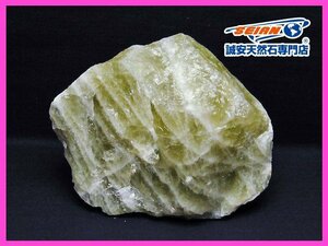誠安◆2.5Kgシトリン水晶原石[T701-873]