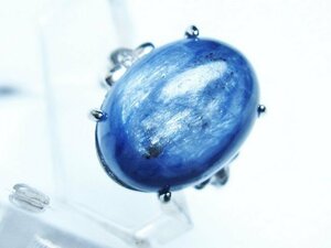 誠安◆天然石高級品カイヤナイト指輪(15号)[T273-3783]