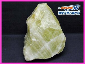 誠安◆2.6Kgシトリン水晶原石[T701-875]