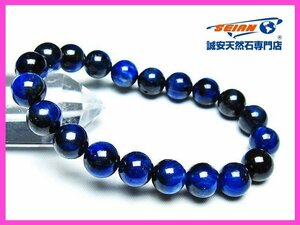 誠安◆カイヤナイトブレスレット 10mm [T69-5992]