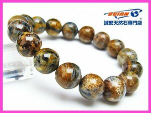 1円スタート！誠安◇ピーターサイト ブレスレット 12mm [T37-6095]