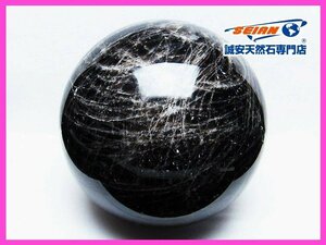 誠安◆12Kgモリオン 純天然 黒水晶 丸玉 205mm [T572-9701]