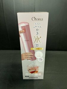 § unused [do cow car DOSHISHA Otona adult ice chipping machine cordless CDIS-20CPK electric chip ice machine Cherry pink ]P02062