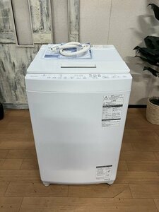 §綺麗【東芝/TOSHIBA 全自動洗濯乾燥機 AW-8D8 ザブーン 洗濯8kg タテ型 自動お掃除 2020年購入 ウルトラファインバブル洗浄】P02192