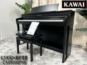 Ψ展示品【 KAWAI / カワイ 2022年製 電子ピアノ CA4900GPMB 88鍵盤 木製鍵盤 椅子付き 鍵盤楽器 島村楽器 モダンブラック 】P02112