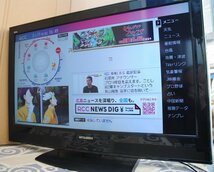 ☆綺麗【 三菱電機 / MITSUBISHI 32V型ハイビジョン液晶テレビ REAL LCD-32MX20 】ECOパネル搭載　P02099_画像1