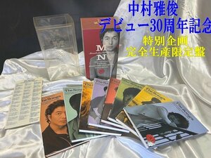 ◇特別企画・完全生産限定盤◇希少【中村雅俊 デビュー30周年記念≪30th Anniversary Perfect Edition BOX≫】全30枚組。P02264