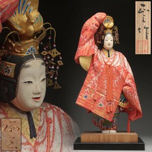 EQ217 【彫刻家 横山正三 作】木彫彩色能人形「羽衣」置物 高39.5cm 重1.7kg 共箱附・「能舞」