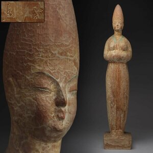 EQ210 【彫刻家 池田遊子 作】木彫淡彩色「光明」置物 高49cm 重1kg・「女性像・人物像」