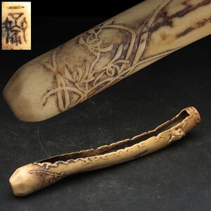 UT498 時代提げ物【一斎 作】鹿角製 蘭蝶彫図 煙管筒 全長19.5cm 重40g・鹿角煙管筒・キセル筒 喫煙具