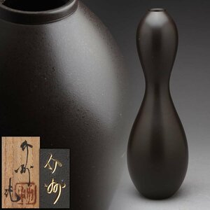 EO951 【高橋介州 作(高橋勇)】朧銅 ひさご花瓶・瓢花入 高26.1cm 重721g 共箱附・瓢箪形花瓶・朧銅葫芦瓶