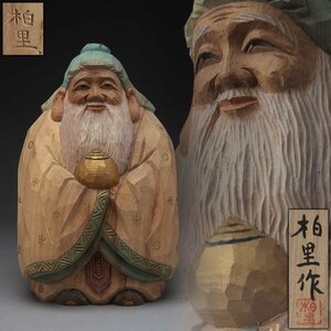 EQ376 【彫刻家 磯尾柏里 作】一刀彫 木彫彩色「福禄寿」置物 高26cm 重1kg 共箱附 七福神