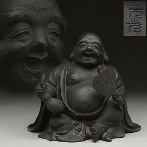 EQ442 時代【金工 後藤 元光 作】銅製「布袋坐像」置物 高17.3cm 重3.3kg・銅布袋和尚・大肚弥勒佛 七福神