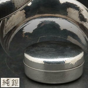 EQ405 純銀鎚目ヤンポ・純銀菓子器 径9.3cm 重125g 純銀刻 茶道具