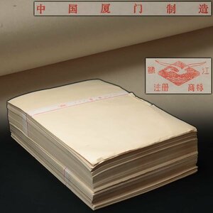 EQ373 【中国厦門製造/江鷺】毛邊半紙 一束 縦34.6cm 重2.5kg・唐紙半紙・文房紙・古紙 書道具