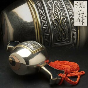 EQ560 【金工 湖山 作】銀仕上「宝槌・打出の小槌」置物 幅19.5cm 重1.6kg 木箱附