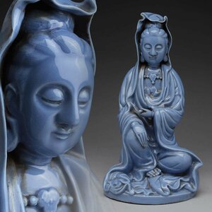 EP208 中国美術 天藍釉瓷塑觀音菩薩坐像・青釉彫塑観音像 高24cm 重695g 仏像 佛像 仏教美術