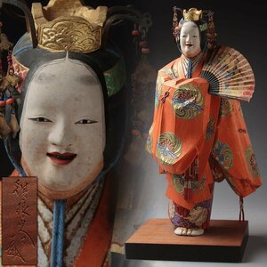 EQ612 【市川銕琅 作】木彫彩色能人形「羽衣」置物 高43cm 重2.4kg・木彫彩色羽衣