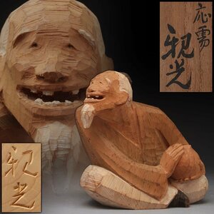 JJ939 【応需 親光 作(舘野弘青)】木彫「東方朔」置物 高12cm 重305g 共箱附・木彫彩色人物像