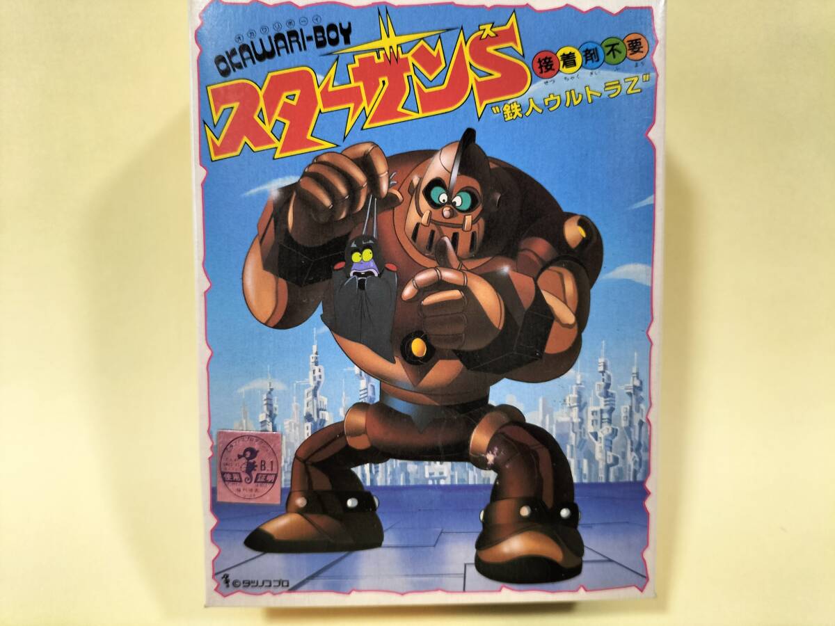 Yahoo!オークション -「okawari-boy スターザンs」(おもちゃ、ゲーム) の落札相場・落札価格 Yahoo!オークション -「okawari-boy スターザンs」(おもちゃ、ゲーム) の落札相場・落札価格