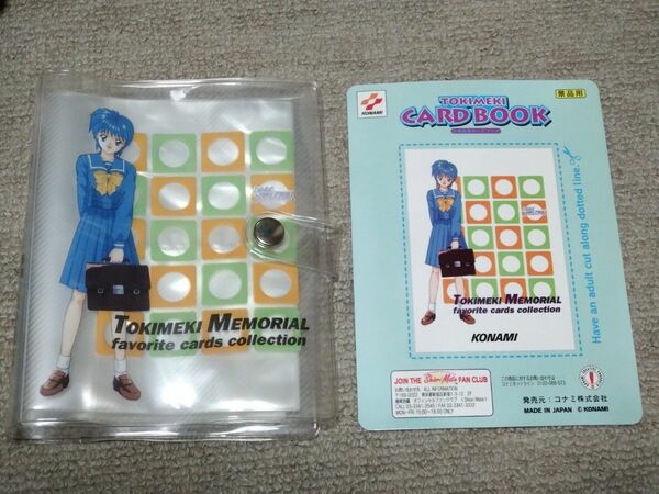 ときめきメモリアル　虹野沙希　カードブック