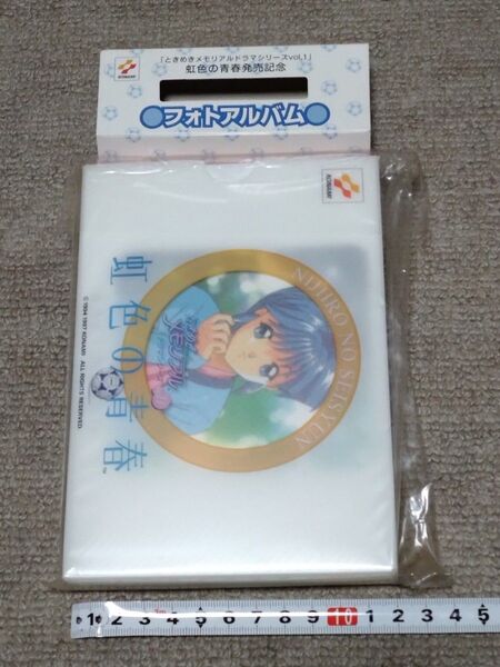 ときめきメモリアル 虹色の青春 虹野沙希 フォトアルバム