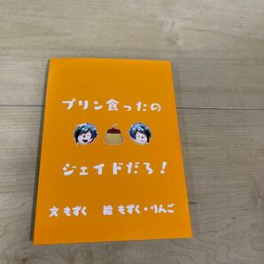 同人誌