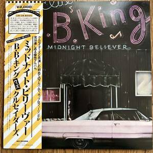 国内盤　LP B.B. King Midnight Believer VIM-4059 帯、ライナー付き