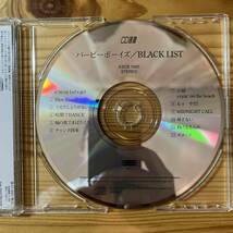 国内盤　CD バービーボーイズ　Black List EBSC 1620 Q盤　帯付き_画像4