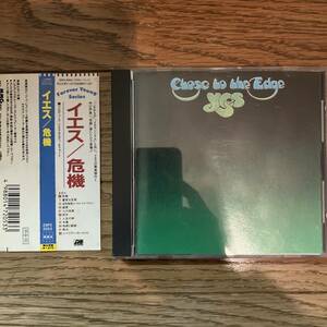 国内盤　CD Yes Close To The Edge = 危機 20P2-2053 帯付き